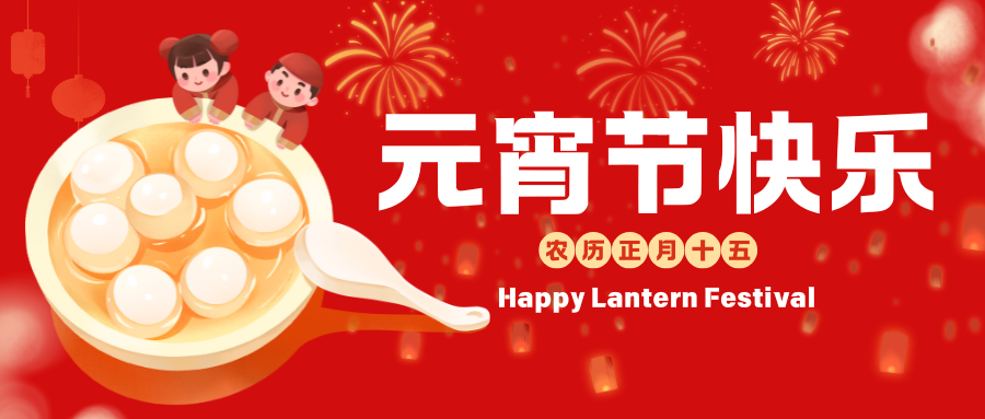 Hefei A&H New Material Technology Co., Ltd.