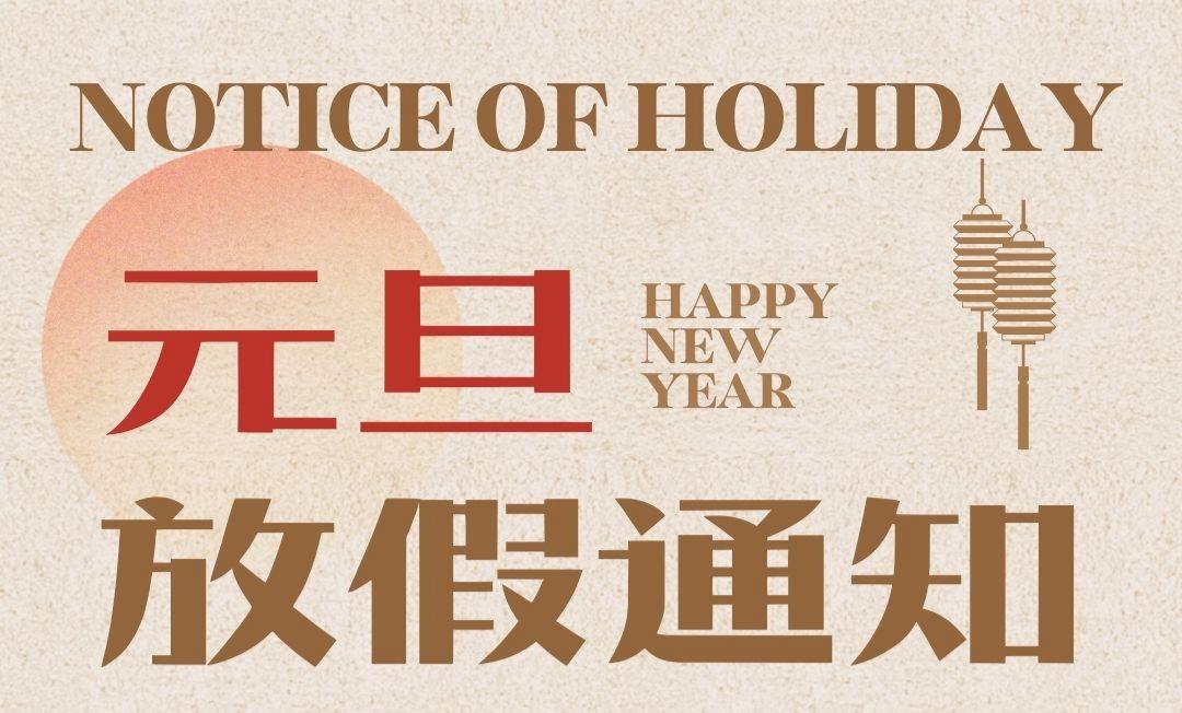 Happy New Year's Day — New Start, New Journey Together!