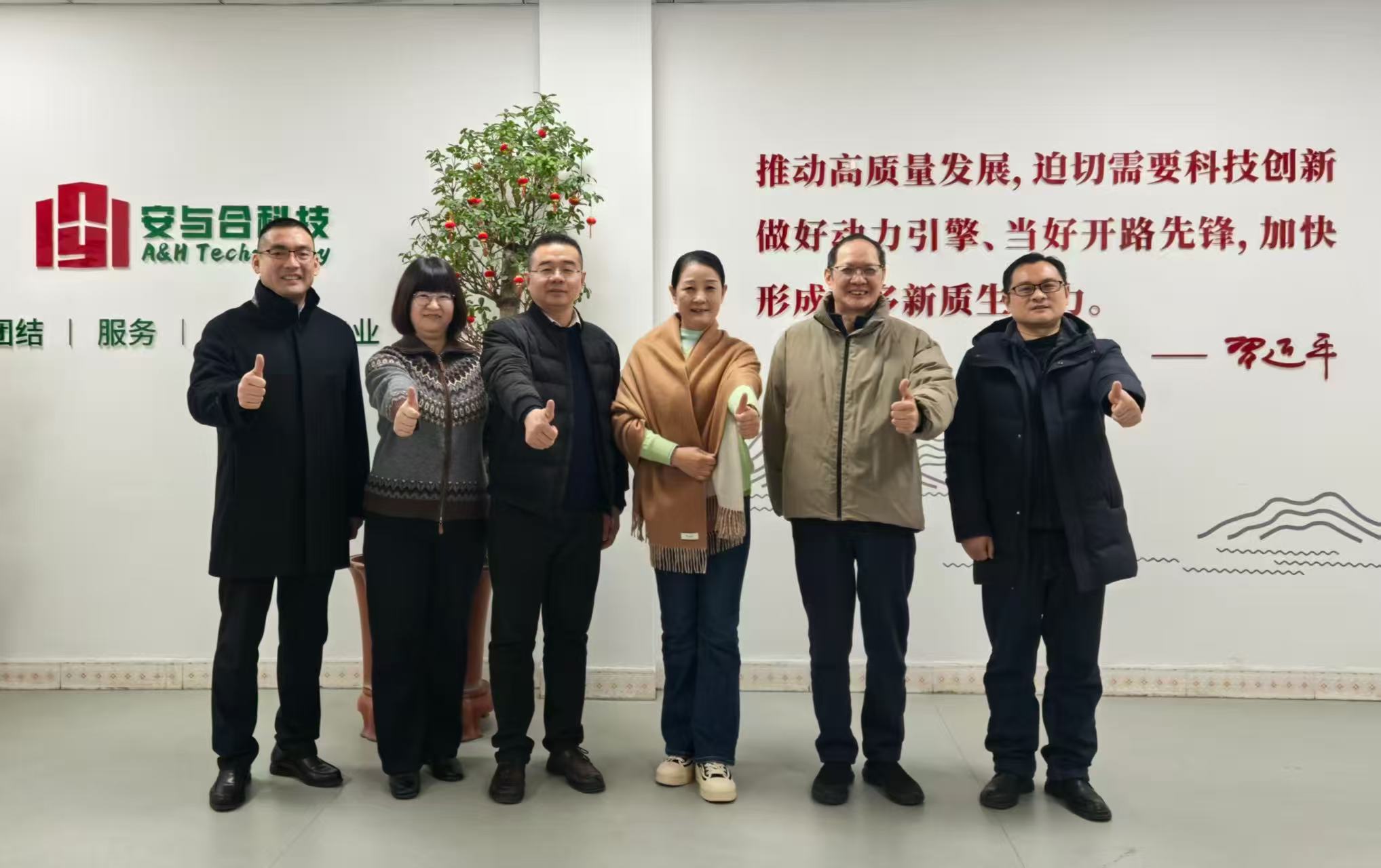 Industry experts gather at A&H! Jointly promote electronic-grade D120 magnesium hydroxide to empower the new ecosystem of chip packaging